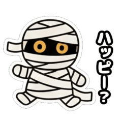 [LINEスタンプ] ハッピー？ハロウィン