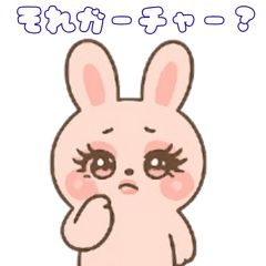 [LINEスタンプ] 2025年ギャルうさぎ