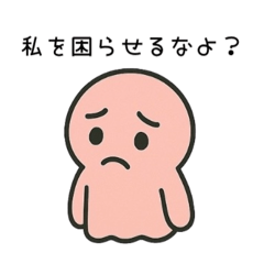 [LINEスタンプ] ヒネクレちゃん