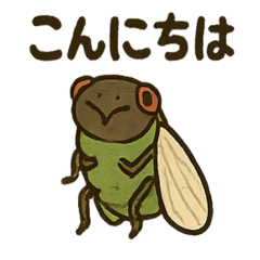 [LINEスタンプ] いろんなセミの日常スタンプ
