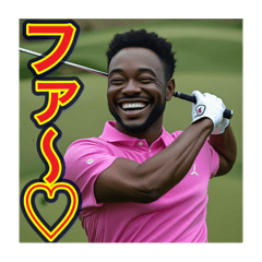 [LINEスタンプ] ※ゴルフが大好きな♡ゲイの黒人男性