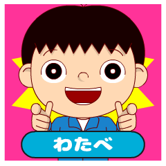 [LINEスタンプ] こどもだってつらいよ シールコレクション