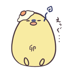 [LINEスタンプ] なにか物申したいひよこ