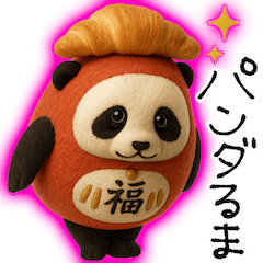 [LINEスタンプ] mottoのパンダるま♡寄り添う