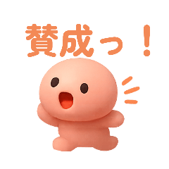 [LINEスタンプ] ぽよりん つるつるもちもち 便利あいさつ