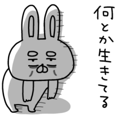 [LINEスタンプ] うーさん、ネガティブすぎる