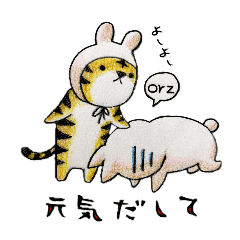 [LINEスタンプ] むぎときなこ まとめ③