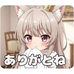 [LINEスタンプ] 恥ずかしがり屋のミルクティーみなみちゃん