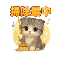 [LINEスタンプ] 猫の種類いろいろ日常会話  51