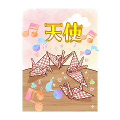 [LINEスタンプ] 桃紅柳緑