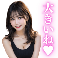 [LINEスタンプ] 褒めてくれるノースリーブの美女
