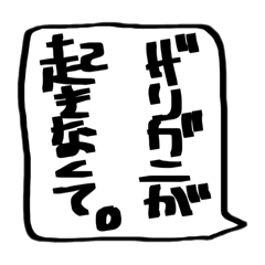 [LINEスタンプ] 謎の遅刻言い訳スタンプ