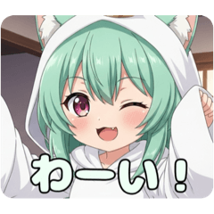 [LINEスタンプ] 恥ずかしがり屋のみなみちゃん