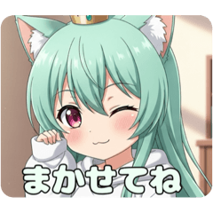 [LINEスタンプ] 恥ずかしがり屋のみなみちゃんプレミアム