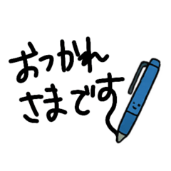 [LINEスタンプ] ペンたちのスタンプ