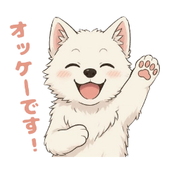 [LINEスタンプ] もふサモエドとまいにちことば