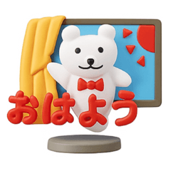 [LINEスタンプ] 【3D】常に浮いているクマっぽい生き物