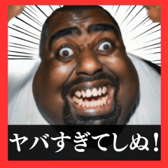 [LINEスタンプ] ⚫毎日使えるデブ外国人10⭐しぬしぬ界隈
