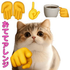[LINEスタンプ] 黄色いおててアレンジスタンプ