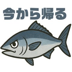 [LINEスタンプ] 男前フィッシュ