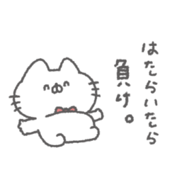 [LINEスタンプ] にゃんこりぼん。#6〜社畜の叫び〜