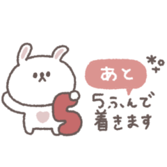 [LINEスタンプ] 長文吹き出し◎ちびっこうさぎさん #3