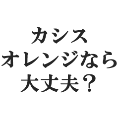 [LINEスタンプ] 酒マウントスタンプ【飲酒・酒飲み・下戸】