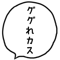 [LINEスタンプ] 吹き出しとセリフの組み合わせ自由スタンプ