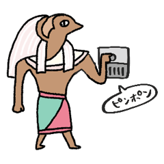 [LINEスタンプ] イタズラな動くエジプト壁画★pocaママ