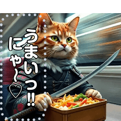[LINEスタンプ] カッコいい猫剣士【弁当食べる】