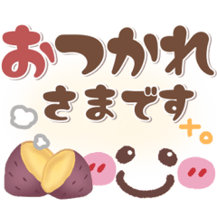 [LINEスタンプ] シンプル見やすい13❤でか文字・日常