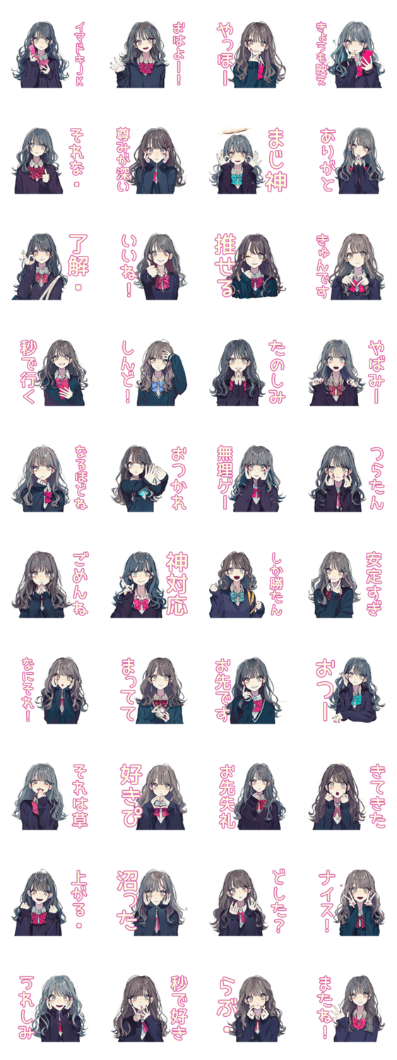 おしゃれJKの友達返信♡普段使いのスタンプ詳細