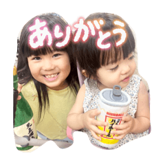 [LINEスタンプ] 【使える挨拶！！】まいにゅん家〜その①〜