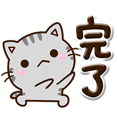 [LINEスタンプ] ちびアメ☆ぷっくり文字