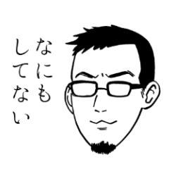[LINEスタンプ] せきしろの無表情スタンプ ver.1.5