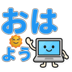 [LINEスタンプ] 毎日使えるゆるかわITキャラスタンプ