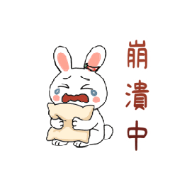 [LINEスタンプ] ピンク耳うさぎのダメ生活