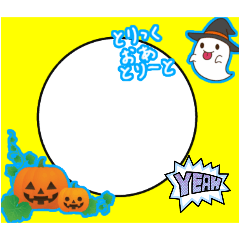 [LINEスタンプ] ハロウィンのフレーム