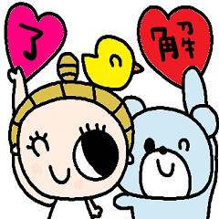 [LINEスタンプ] nenerinシンプル日常会話スタンプ013気遣い