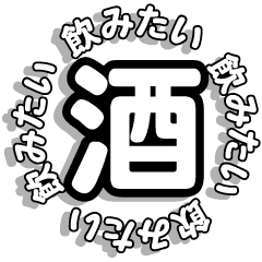 [LINEスタンプ] くるくるまわるもじ