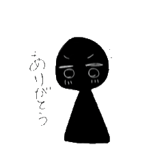 [LINEスタンプ] 黒丸君のスタンプ¡ 