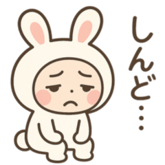 [LINEスタンプ] 毎日つかえる！ネガティブうさぎ★着ぐるみ