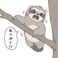 [LINEスタンプ] ありがとナマケモノ