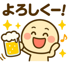 [LINEスタンプ] まいにち使える！にっこりスタンプ