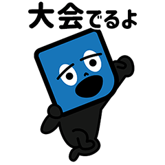 [LINEスタンプ] EBUCUBE スタンプ 1