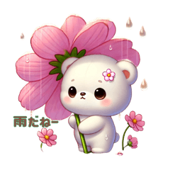 [LINEスタンプ] しろくまさんの日常♡1