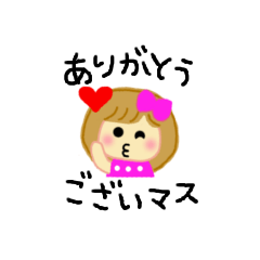 [LINEスタンプ] かわいい女の子 チビ スタンプ