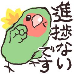 [LINEスタンプ] やる気が出ない小鳥たち