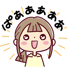 [LINEスタンプ] 動く*娘ちゃん* 定番リアクション