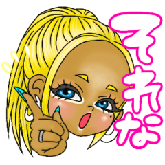 [LINEスタンプ] コギャルちゃん2